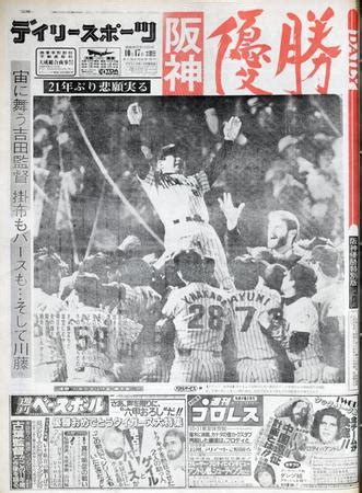 1985年10月16日